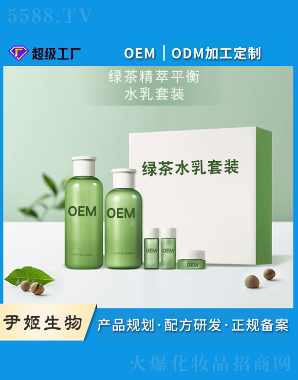 �G��ˮ�����boem