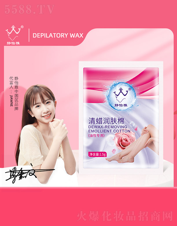 �o������Ϟ��(r��n)�w��(���Ԍ�(zhu��n)��) 1.5g