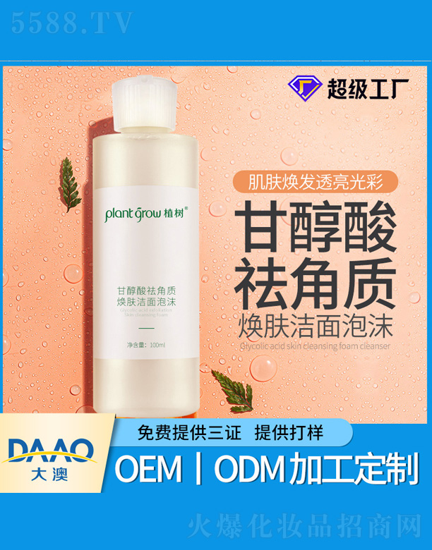 �ʴ�������|(zh��)���w������ĭ