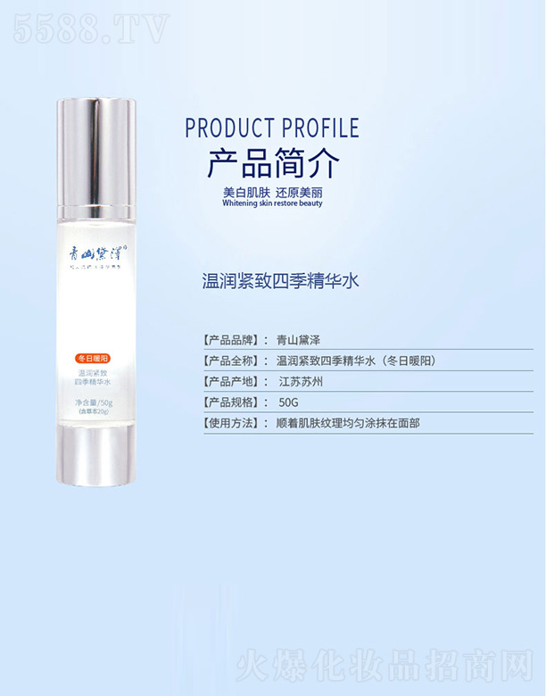 ��ɽ��ɜ؝�(r��n)�o���ļ����Aˮ(����ů�(y��ng)) 50g