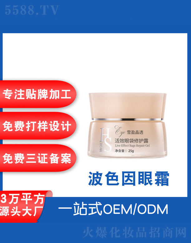 ��ɫ�����o��˪