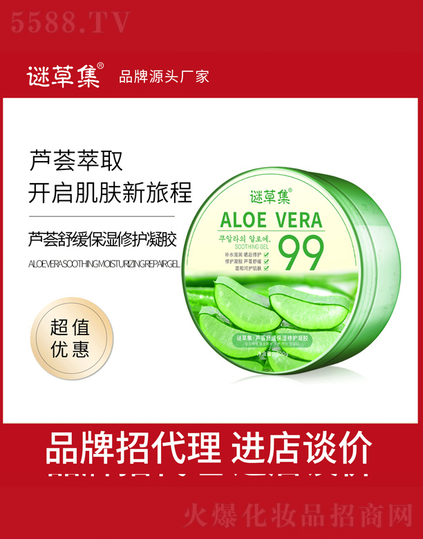 �J�C�澏�������o���z