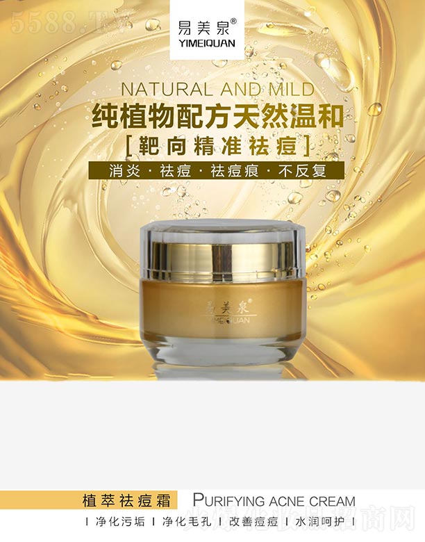 ����Ȫֲ���˪