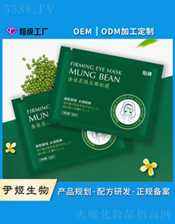 ��𻨾G����Ĥoem