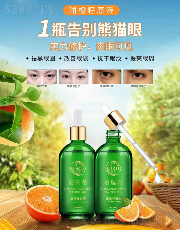 ����������ԭҺ