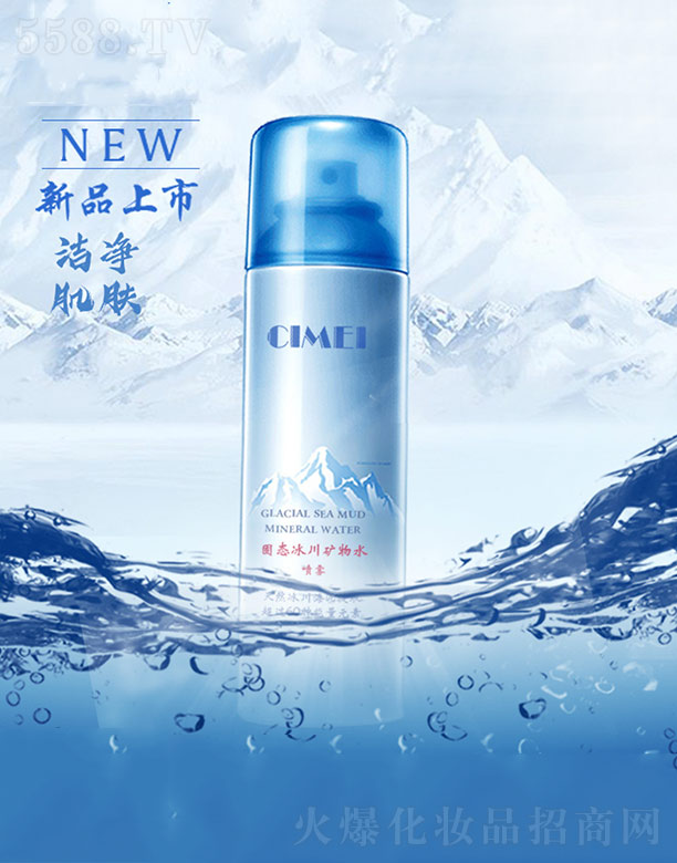 �̑B(t��i)�����V��ˮ���F