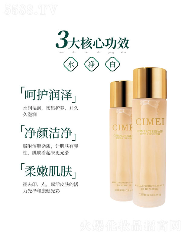 ���ѽ�ĸ8D�oˮҺ