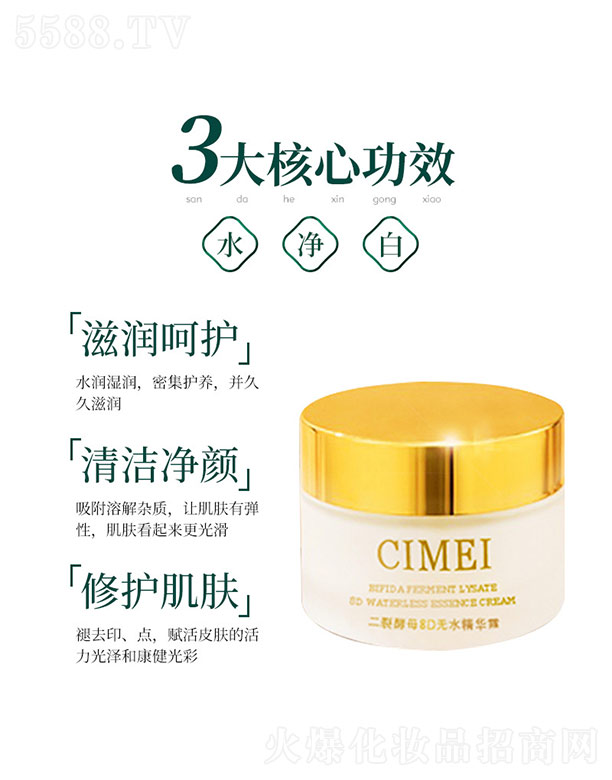 ���ѽ�ĸ8D�oˮ���A˪