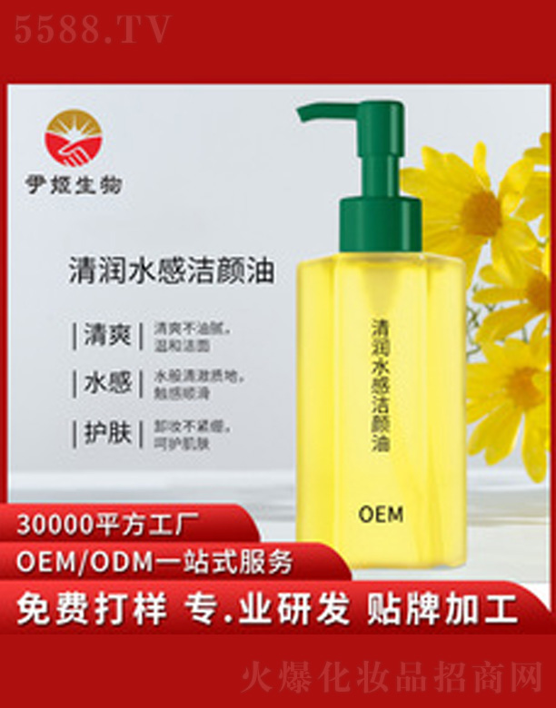 �ߝ�ˮ��ж�y��oem