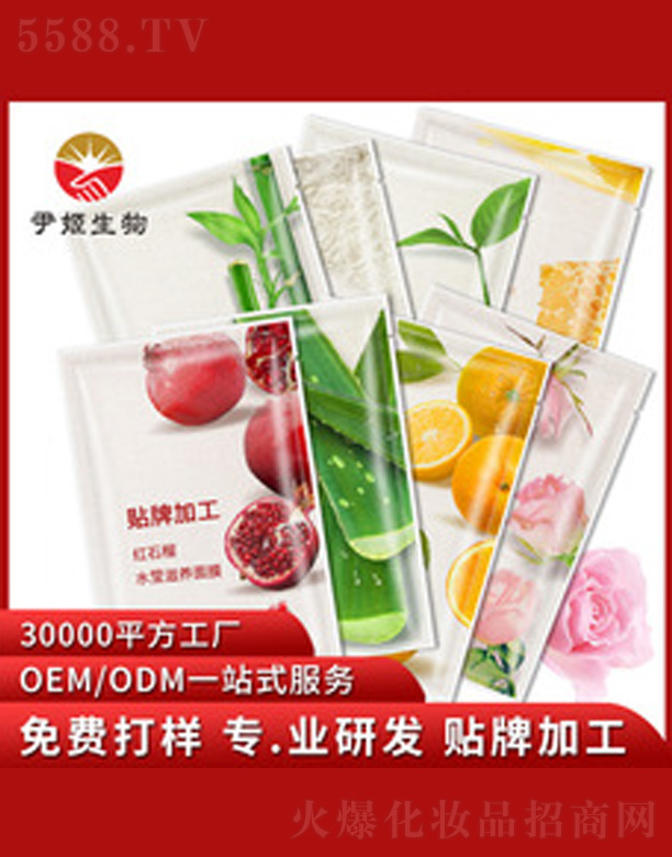 oem�aˮ������Ĥ