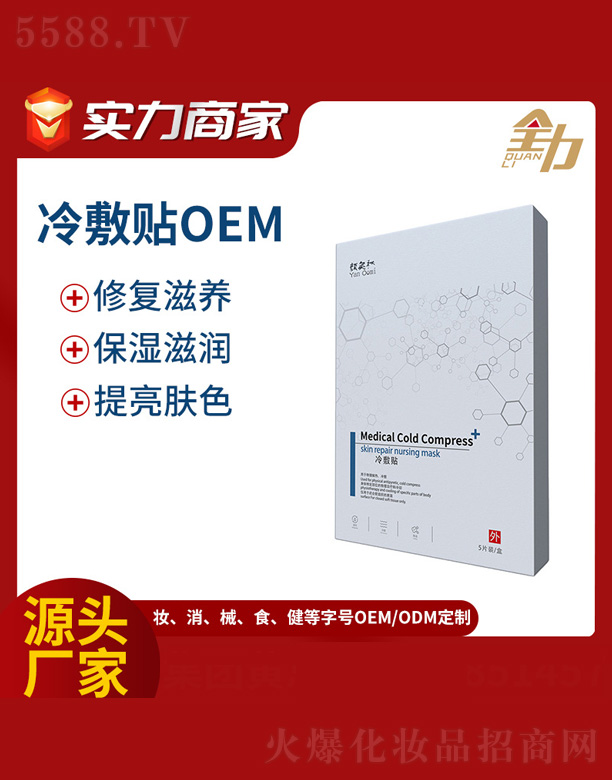 �������ĤOEM