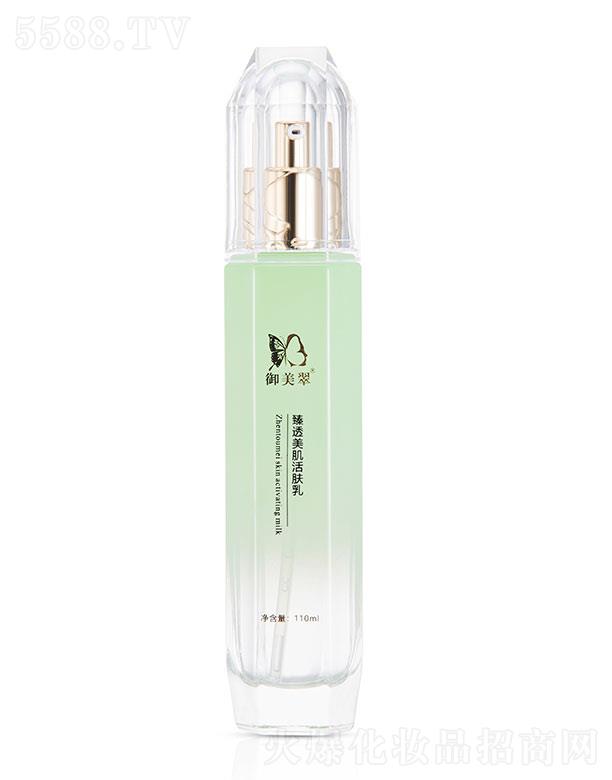 ��������͸�������w�� 110ml