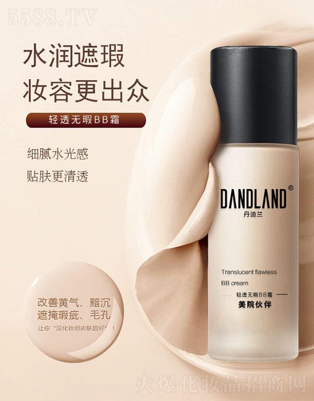 ��Ժ����p͸�o(w��)ϾBB˪