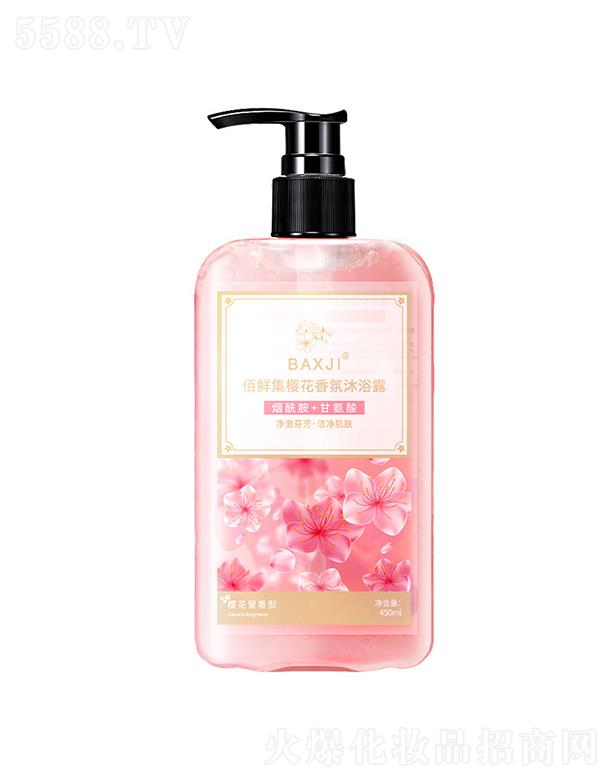 ���r���ѻ������ԡ¶ 450ml �������غ��坍