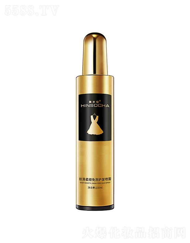 �nˮ�ɽz�������ϴ�o�l(f��)���F 230ml��혾��l(f��)�o���o�l(f��)��