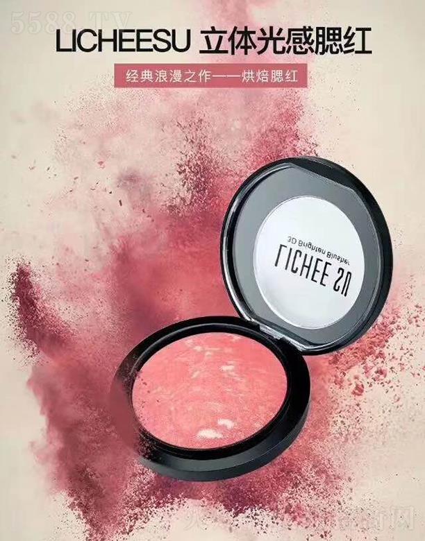 LICHEESU ��֦�����w������t 6.5g���|(zh��)��ā�|���pӯ���