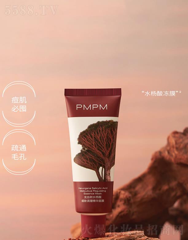 PMPM��Ѫ��(sh��)ˮ���Ἒ(x��)���{(di��o)�����A��Ĥ �����Ͷ���������ˬ