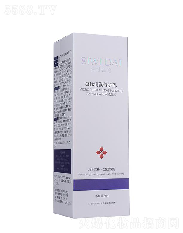 Ԋ(sh��)�S�{(l��n)��΢���坙(r��n)���o(h��)�� 50ml�Ƽ���ȡ��Ȼ�ɷ��������o(h��)