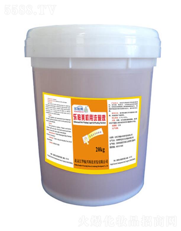 ���������� ��(l��)�����C(j��)��ϴ��Һ