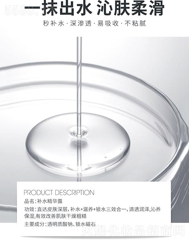 �ߵ��aˮ���A¶ ��B͸�����ղ�ճā