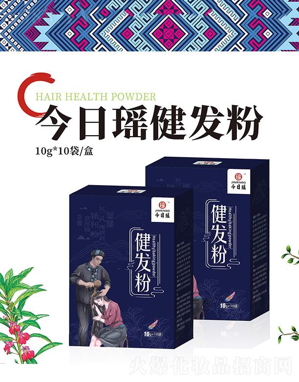 ���լ����l(f��)�� 10g*10��/����Ч�坍�^Ƥ�c�^�l(f��)�^�����֬