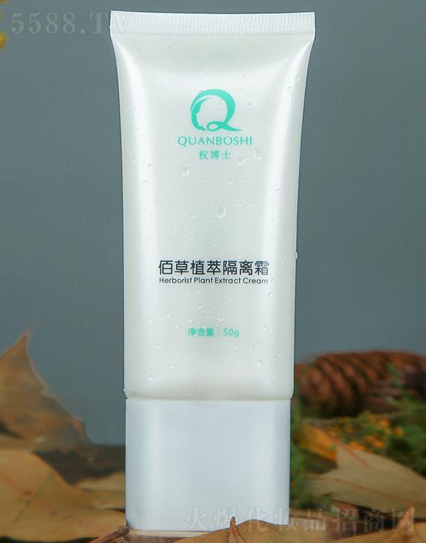 ��(qu��n)��ʿ�۲�ֲ�͸��x˪  50g���x���o �������