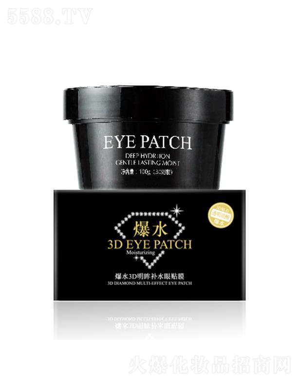 ���򿨱�ˮ3D�����a(b��)ˮ���NĤ 100g��30��(du��)�b�������ܼ��w�a(b��)��ԴԴˮ��