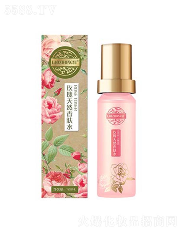 �����t(y��)õ����Ȼ���wˮ 120ml���w�o��M