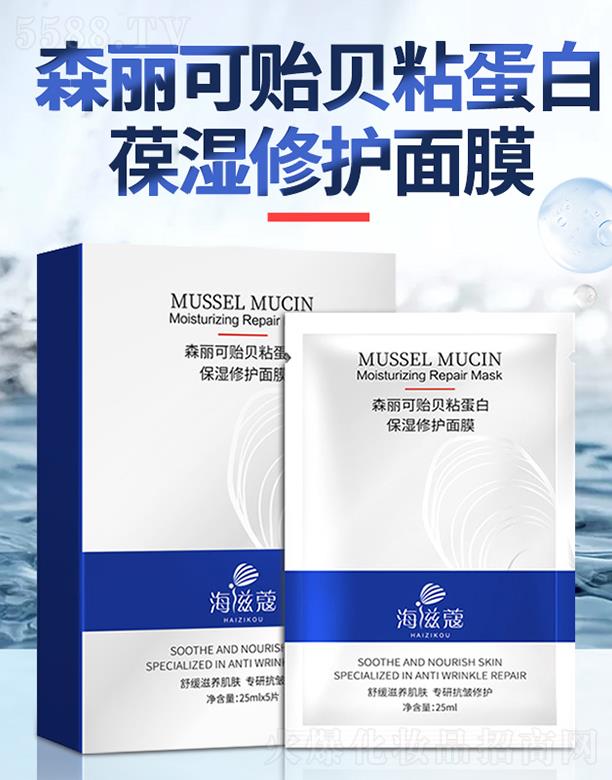 ����ޢɭ�����Oؐճ����������o(h��)��Ĥ 25ML/Ƭ�m�ø��N�w�|(zh��)