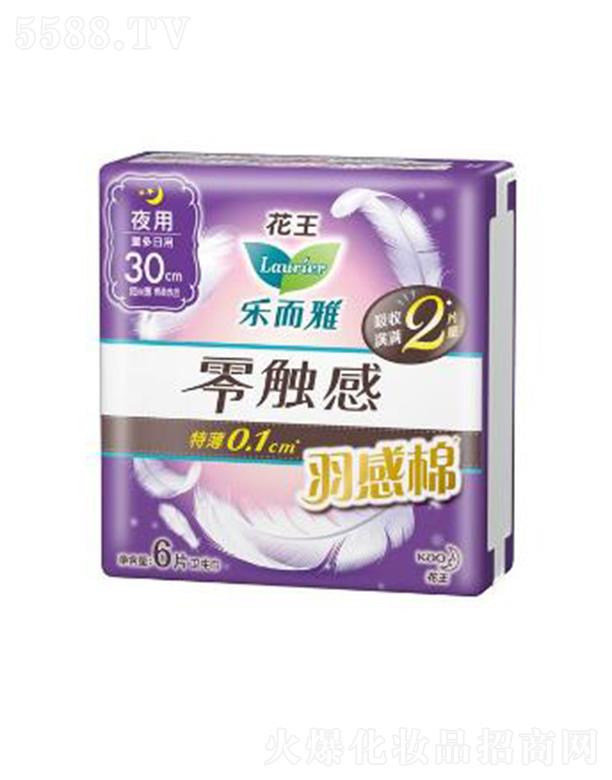 ���������|������ޣ�30cm��6p�������ն�δ�����ӿ