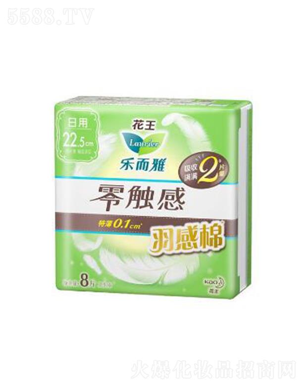 ���������|������ޣ�22.5cm��8p�������s�ஔ��2Ƭ