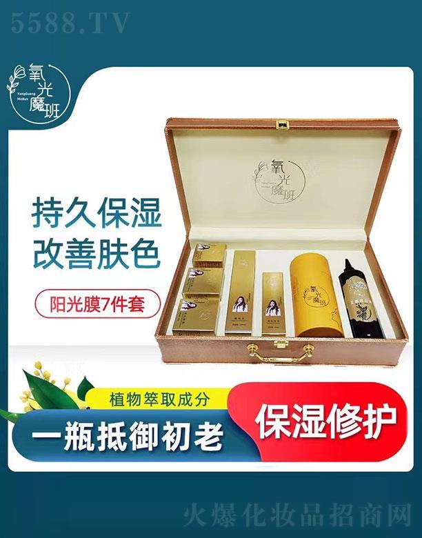 ����ħ��ꖹ�Ĥ7���� �־ñ�������wɫ