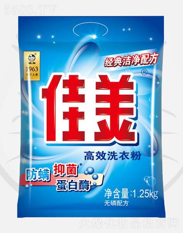 �����o�׸�Чϴ�·� 1.25kgȥ����N�B���۝n