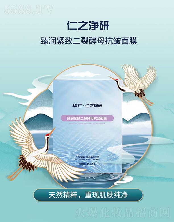 ��֮�����静(r��n)�o�¶��ѽ�ĸ������Ĥ 25g*5Ƭ����(qi��ng)Ƥ�w���ߵֿ���Դ�̼�