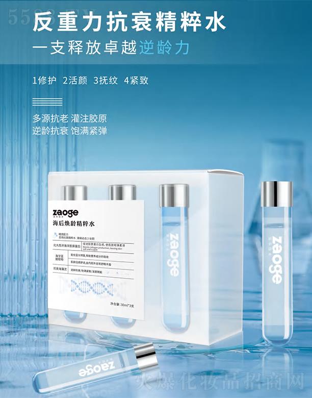 ��Ⱥ����g����ˮ �����I�B(y��ng)�ɷֵ�����