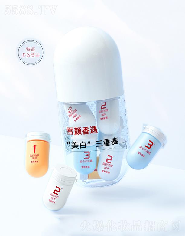 ѩ�������wС�z����Ĥ   �a(b��)ˮ����ͿĨʽ   ȥ���|(zh��)��?z��)����?></a><span><a href='http://www.hkhuaqi.com/biz/miya/pro_875611'>ѩ�������wС�z����Ĥ   �a(b��)ˮ����ͿĨʽ   ȥ���|(zh��)��?z��)����?/a></span></li>
                                
                                    <li><a href='http://www.hkhuaqi.com/biz/miya/pro_875610'>
                                        <img src=