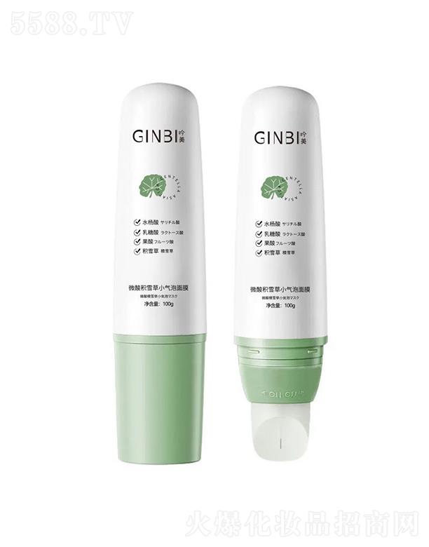 CINBI΢��eѩ��С������Ĥ   ����ë��