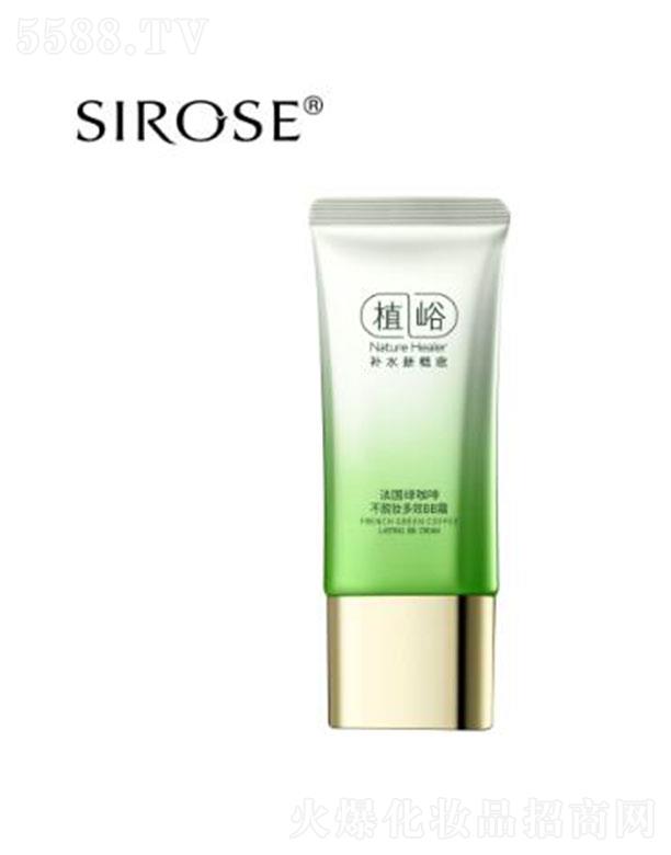 SIROSE����(gu��)�G���Ȳ�Ó�y��ЧBB˪ ��͸������ˮ��(r��n)������