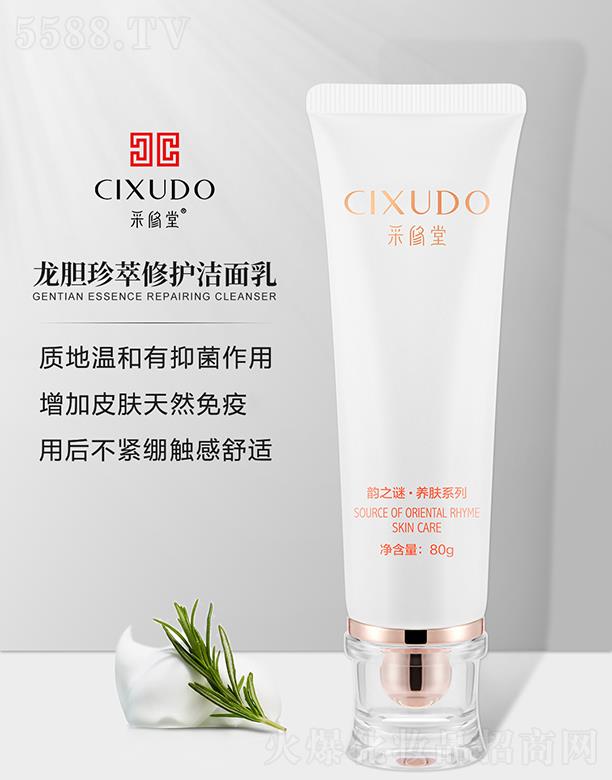 �V�݃��� ��������đ�������o(h��)������ 80g