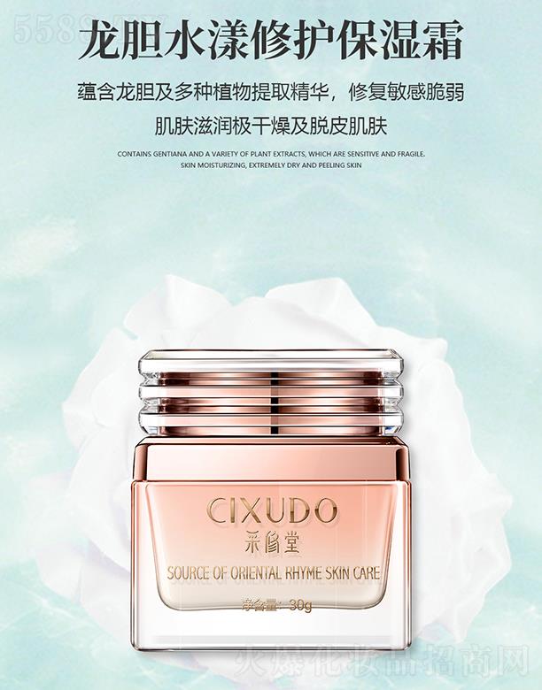 �V�݃��� ��������đˮ�����o(h��)����˪ 30g