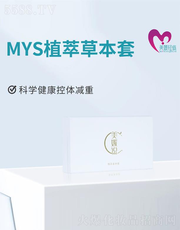 ���������p�w MYSֲ�Ͳݱ���