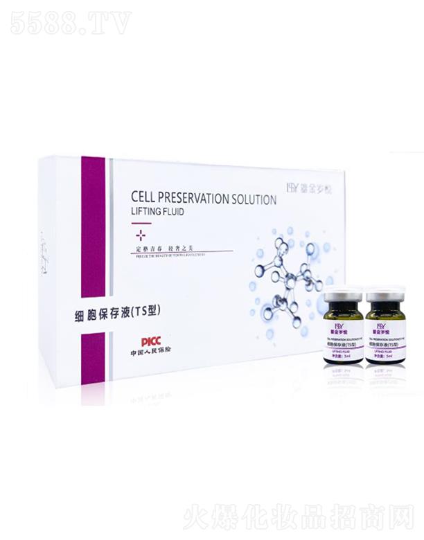 �̽�q����������Һ(TS��)