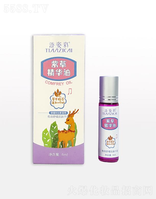 �V�������˲�  ���˲��ϲݾ��A��  8ml   ���o���w