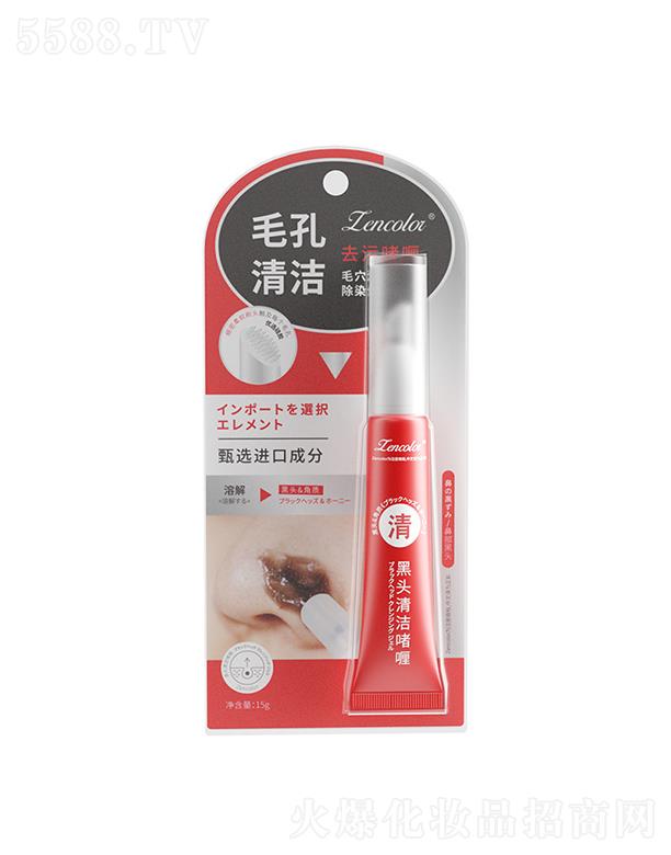 ���ʺ��^�坍��� 15g�a(b��)ˮ�տsë������坍˺��ȥ���^