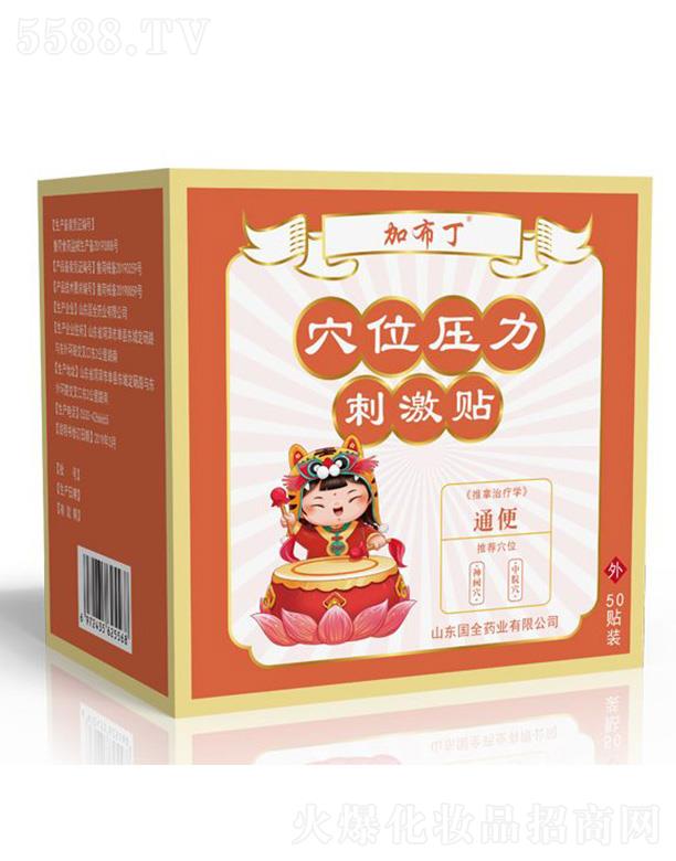 �Ӳ���Ѩλ�����̼��N