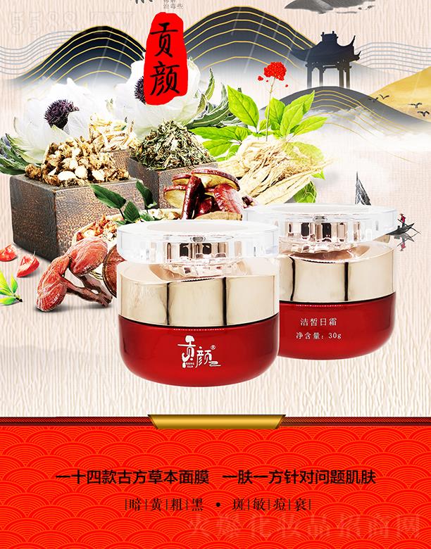 ؕ����˪ 30g