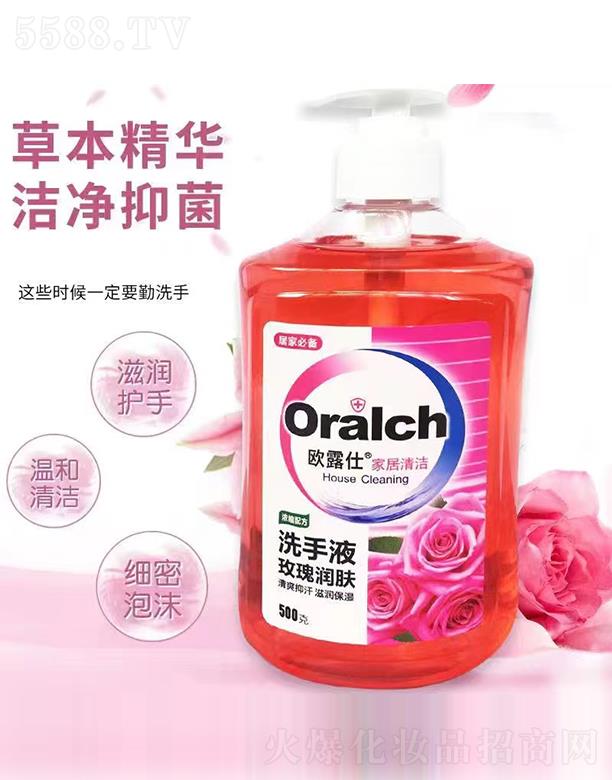 �W¶��õ�坙(r��n)�wϴ��Һ 500g