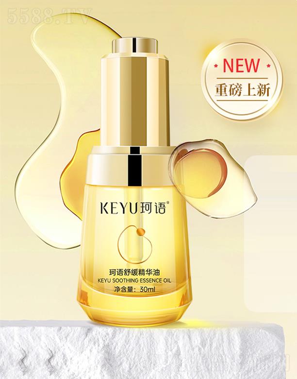 ���Z��KEYU���澏���A��