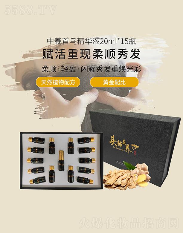 ���B(y��ng)�מ����AҺ 20ml*15ƿ