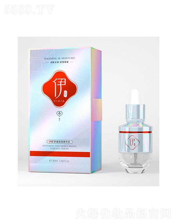 �V������֥��  �����澏�����AҺ  30ml  �aˮ���w